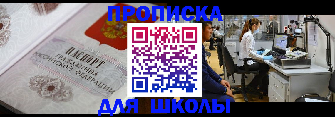 временная регистрация адрес в Камчатском крае