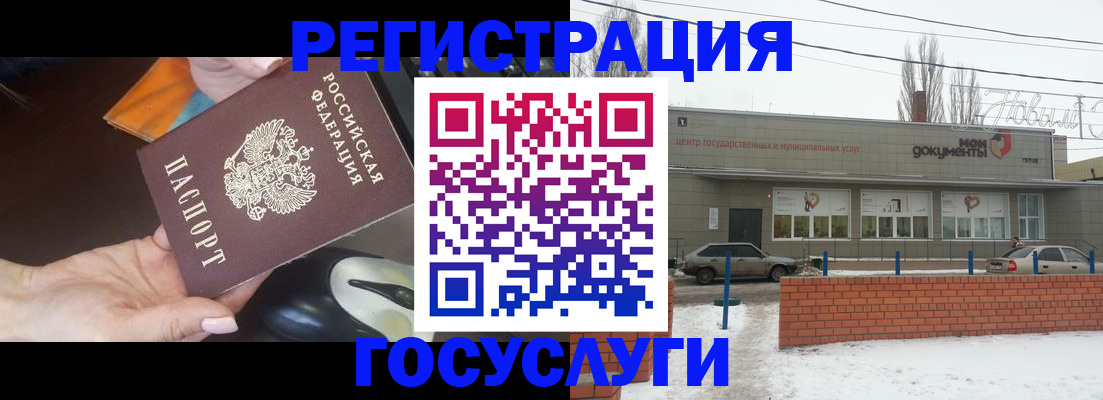 временная регистрация госуслуги в Камчатском крае