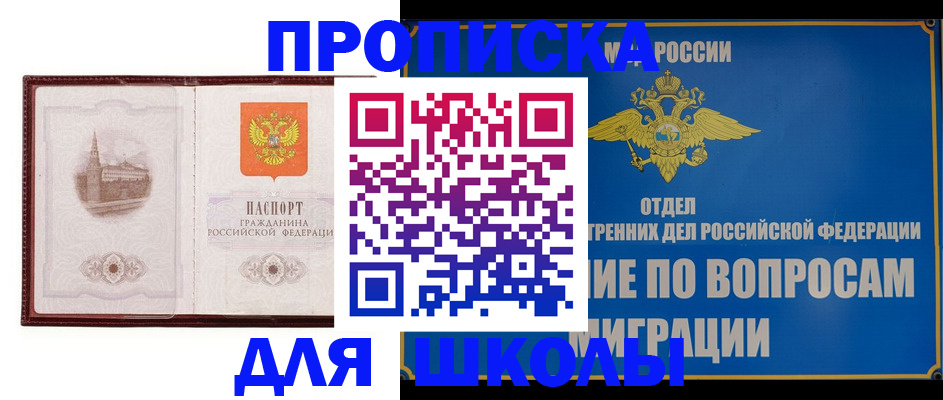 регистрация в Камчатском крае