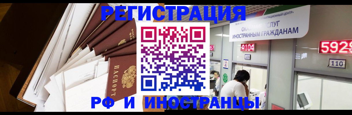 прописка для кредита в Камчатском крае